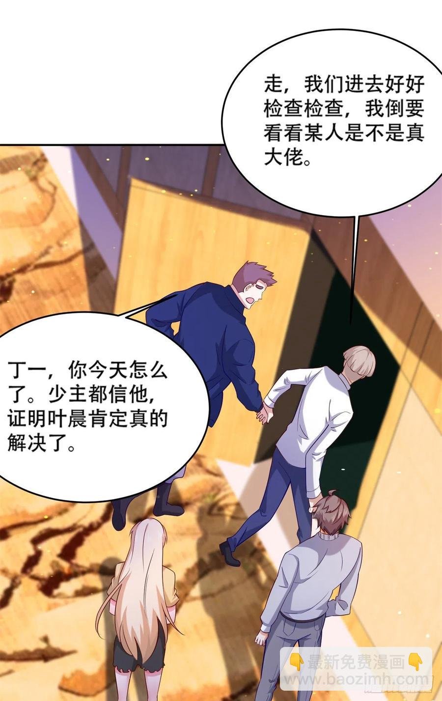 45 莫名刁难