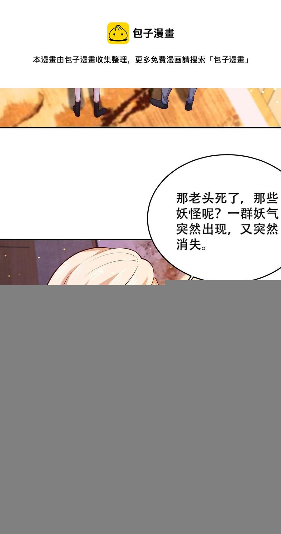 45 莫名刁难