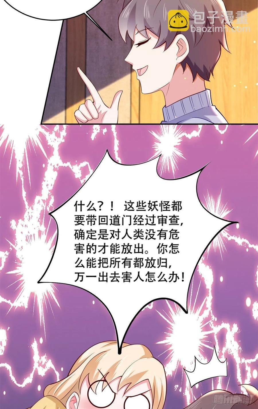 45 莫名刁难