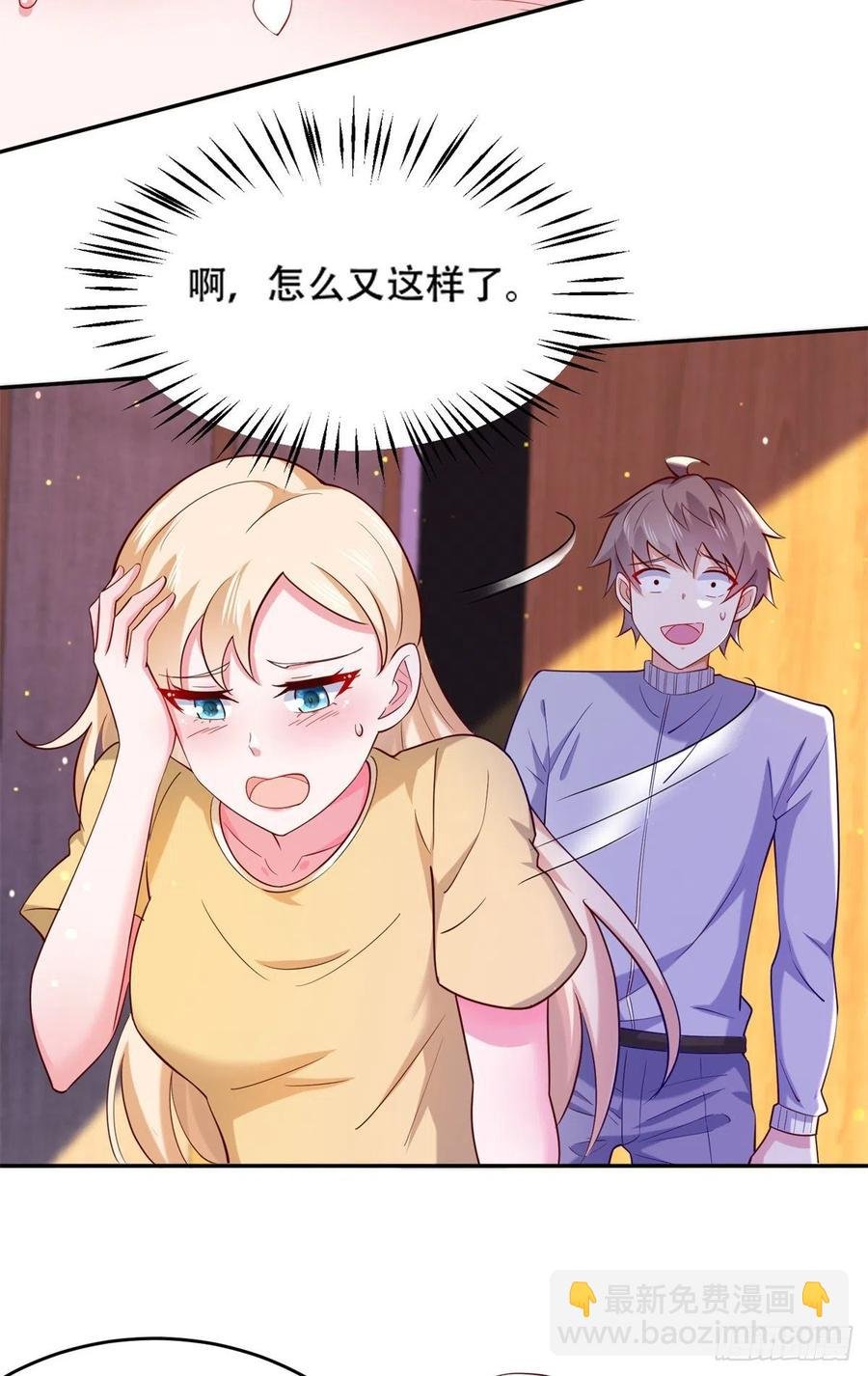 45 莫名刁难