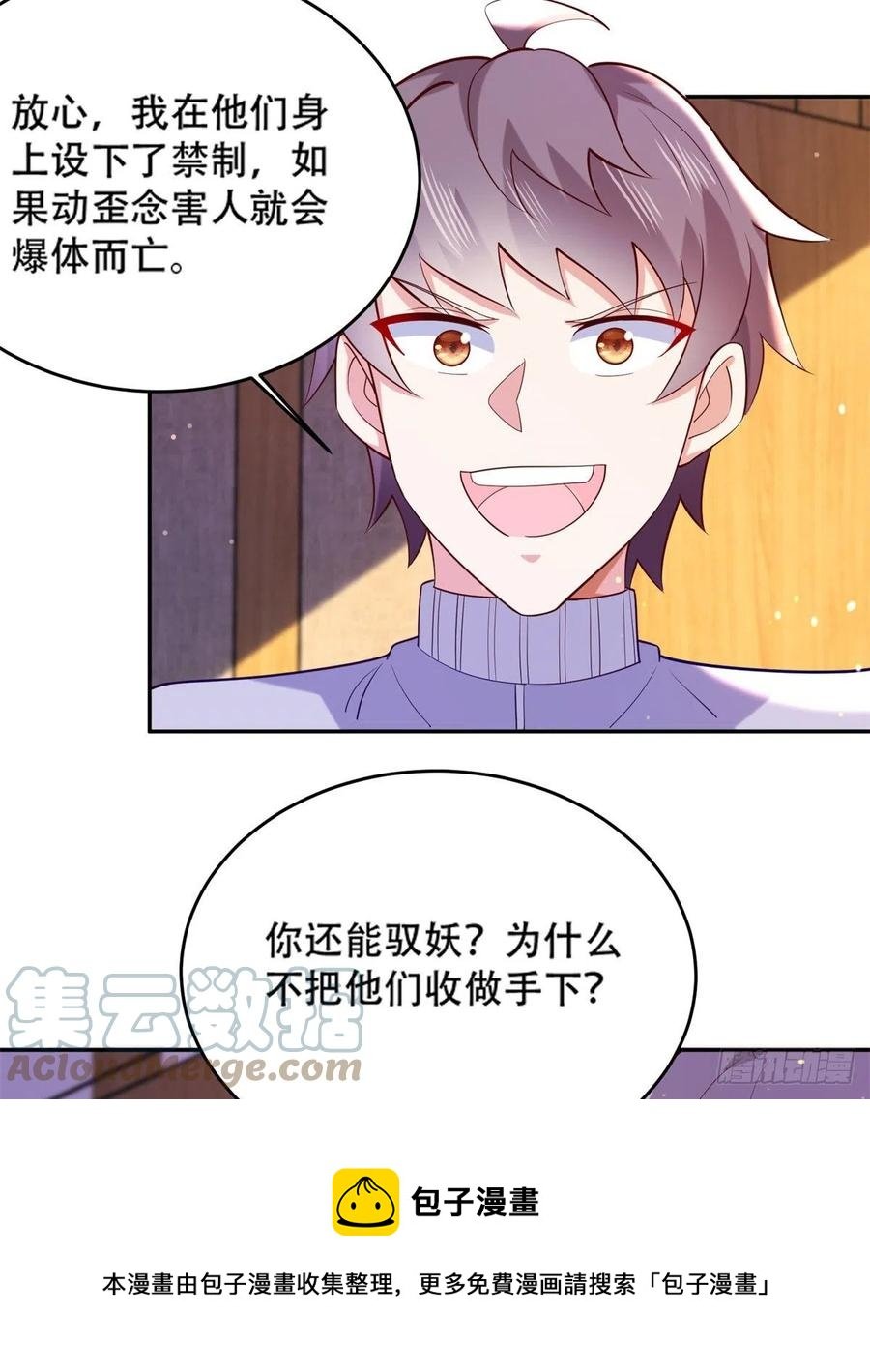 45 莫名刁难