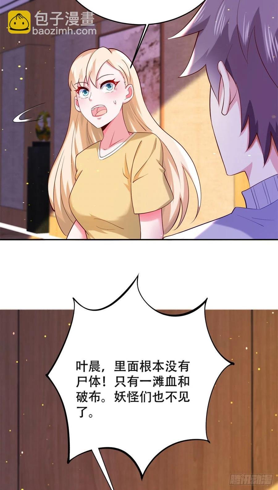 45 莫名刁难