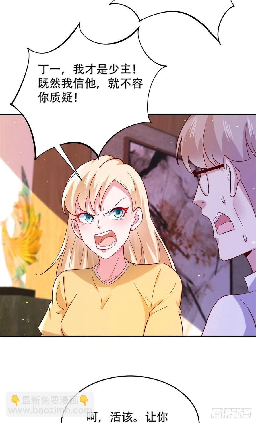 45 莫名刁难