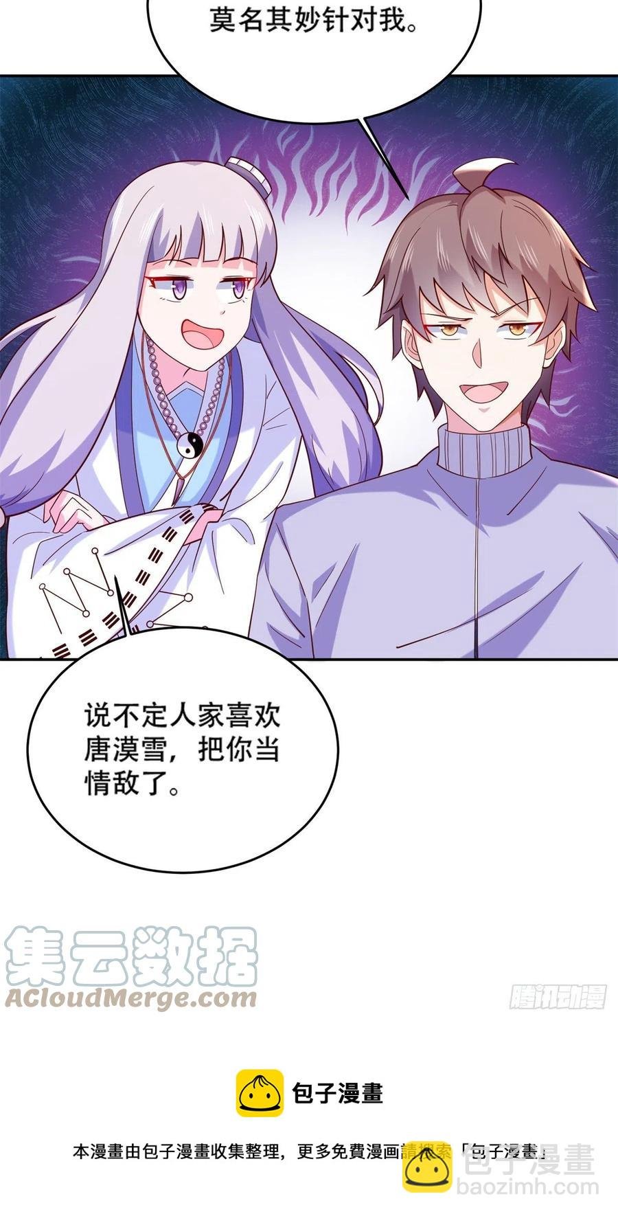 45 莫名刁难