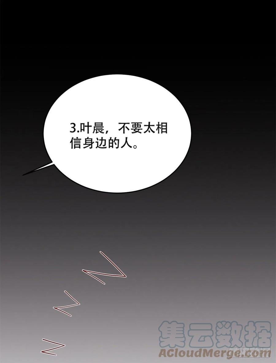 46 街头纠缠