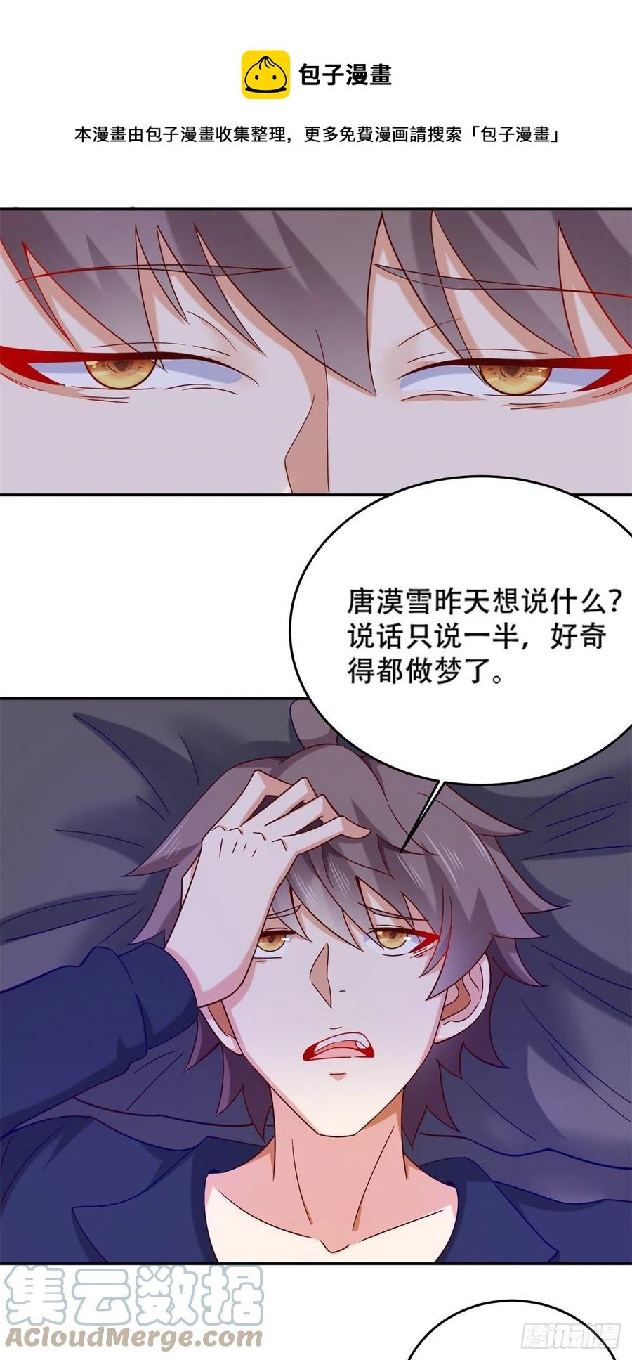 46 街头纠缠