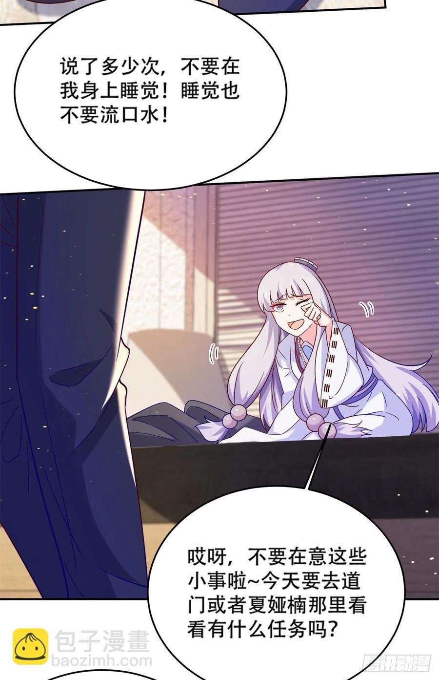 46 街头纠缠