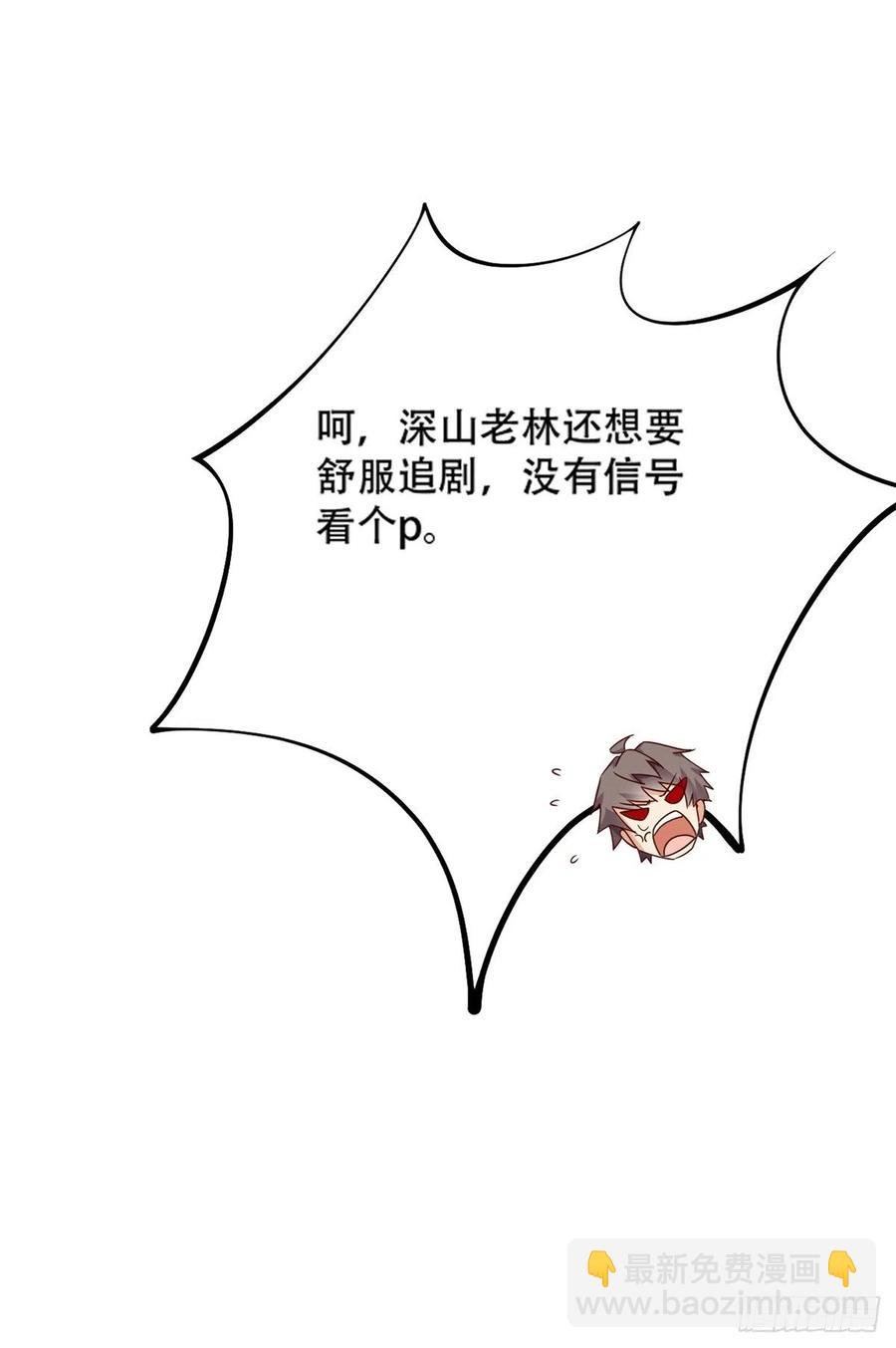 46 街头纠缠