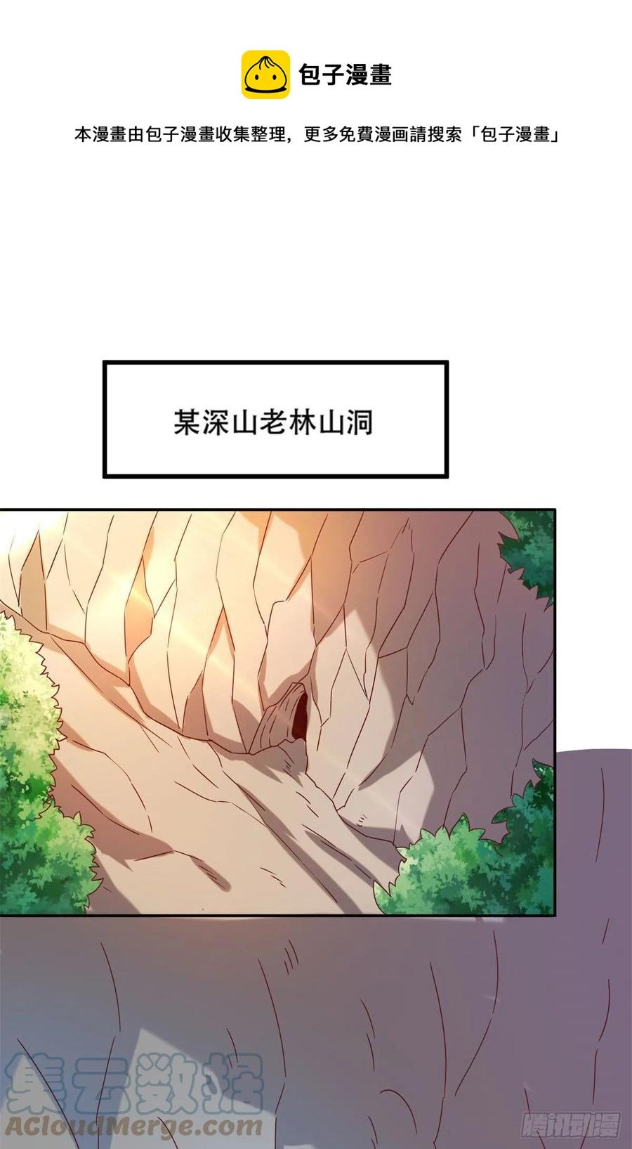 46 街头纠缠