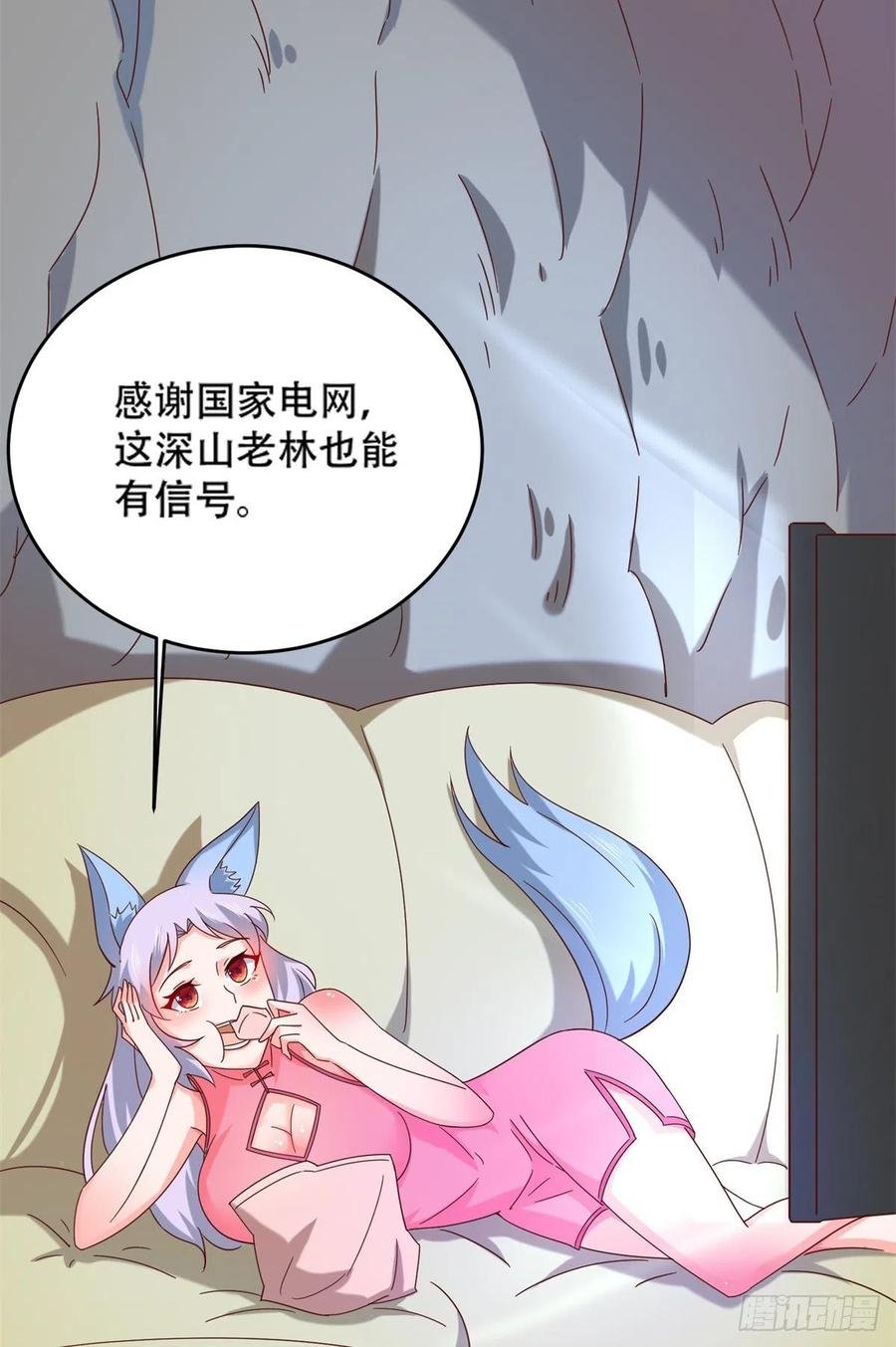 46 街头纠缠