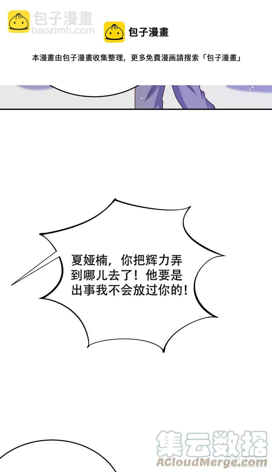 46 街头纠缠