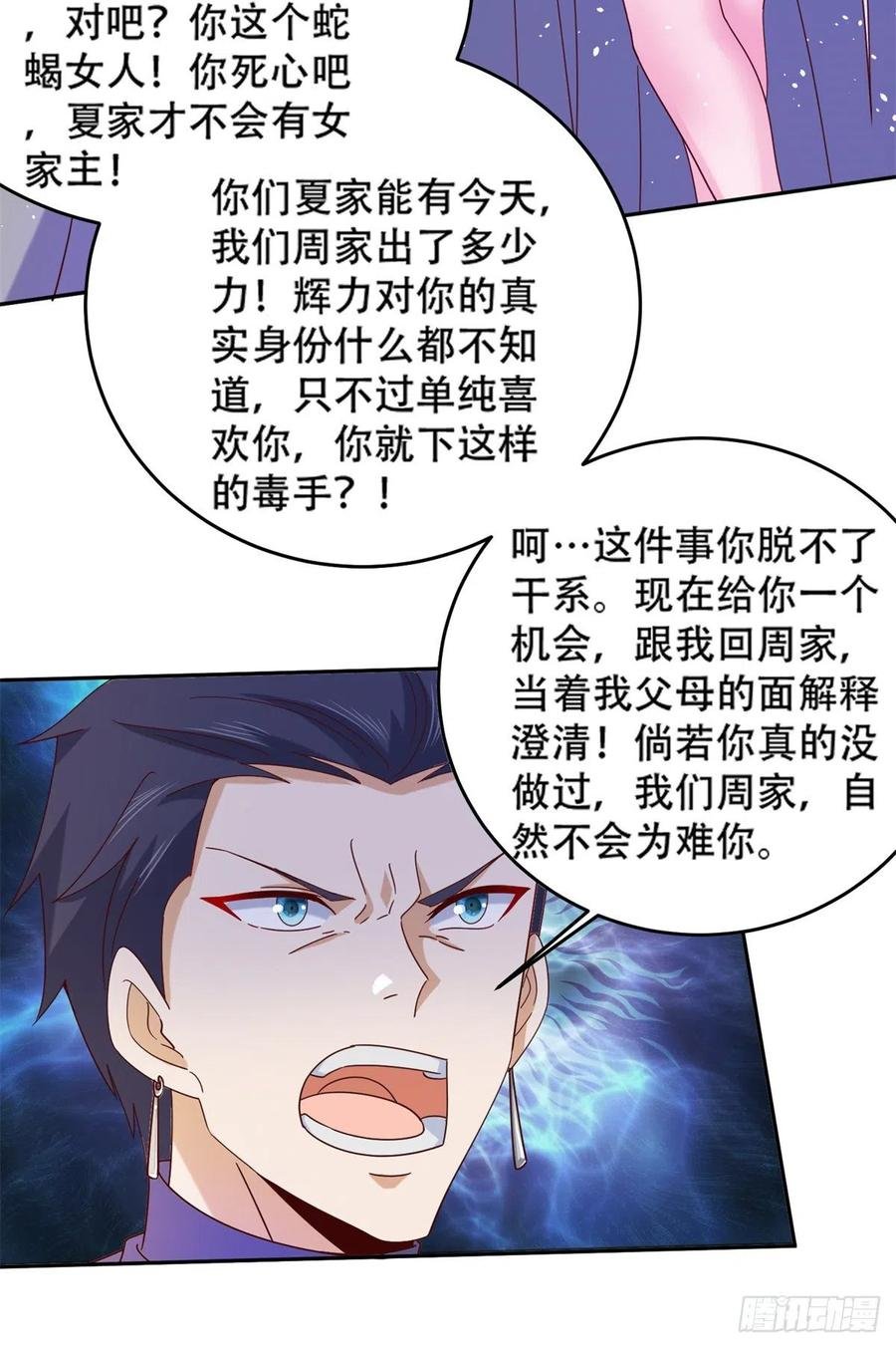 46 街头纠缠