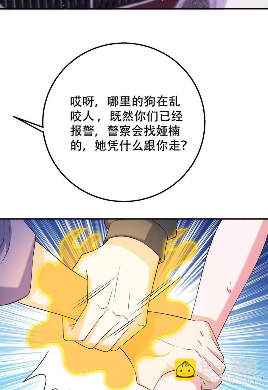 46 街头纠缠