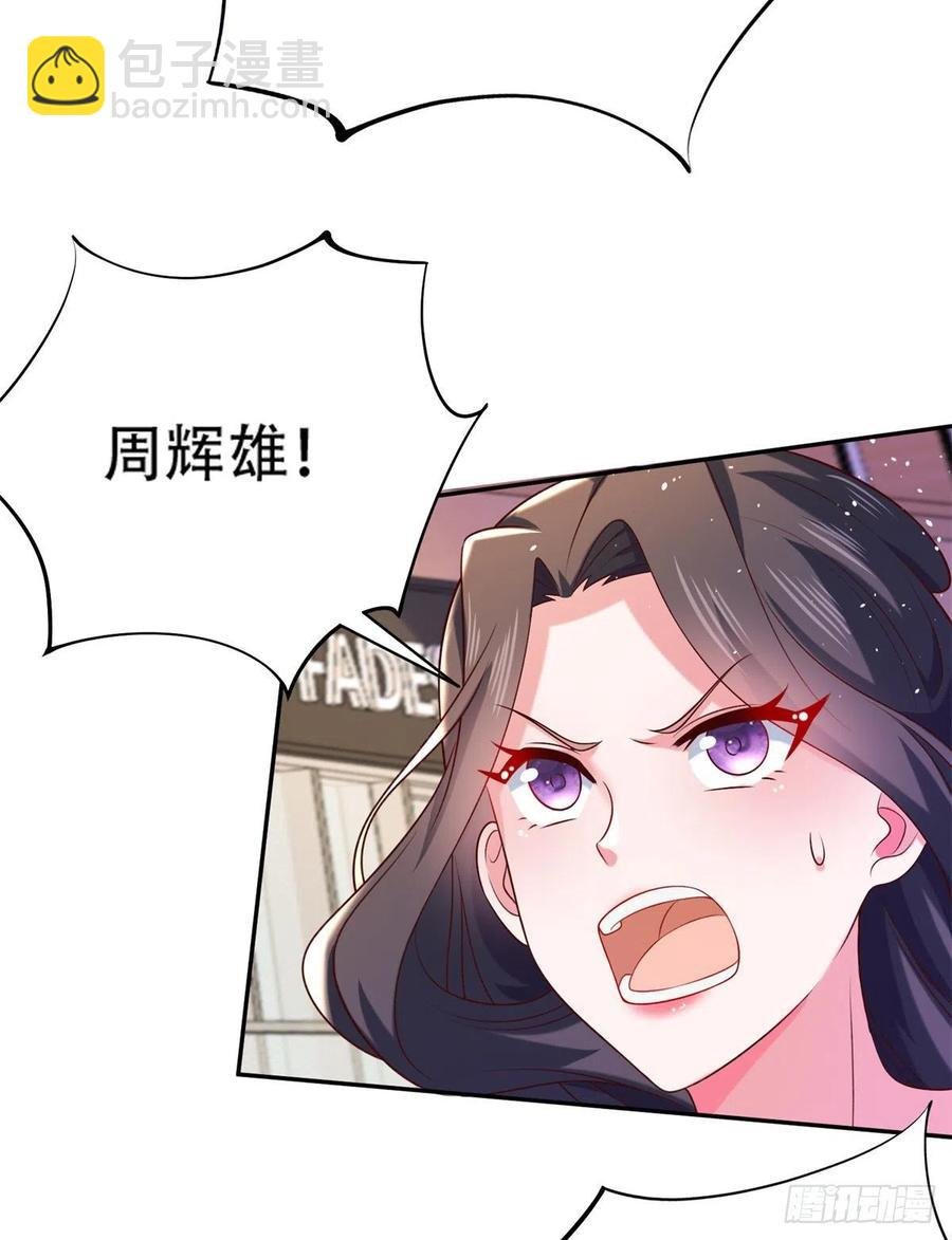 46 街头纠缠
