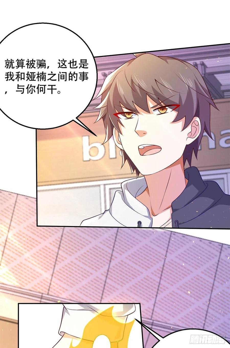 46 街头纠缠