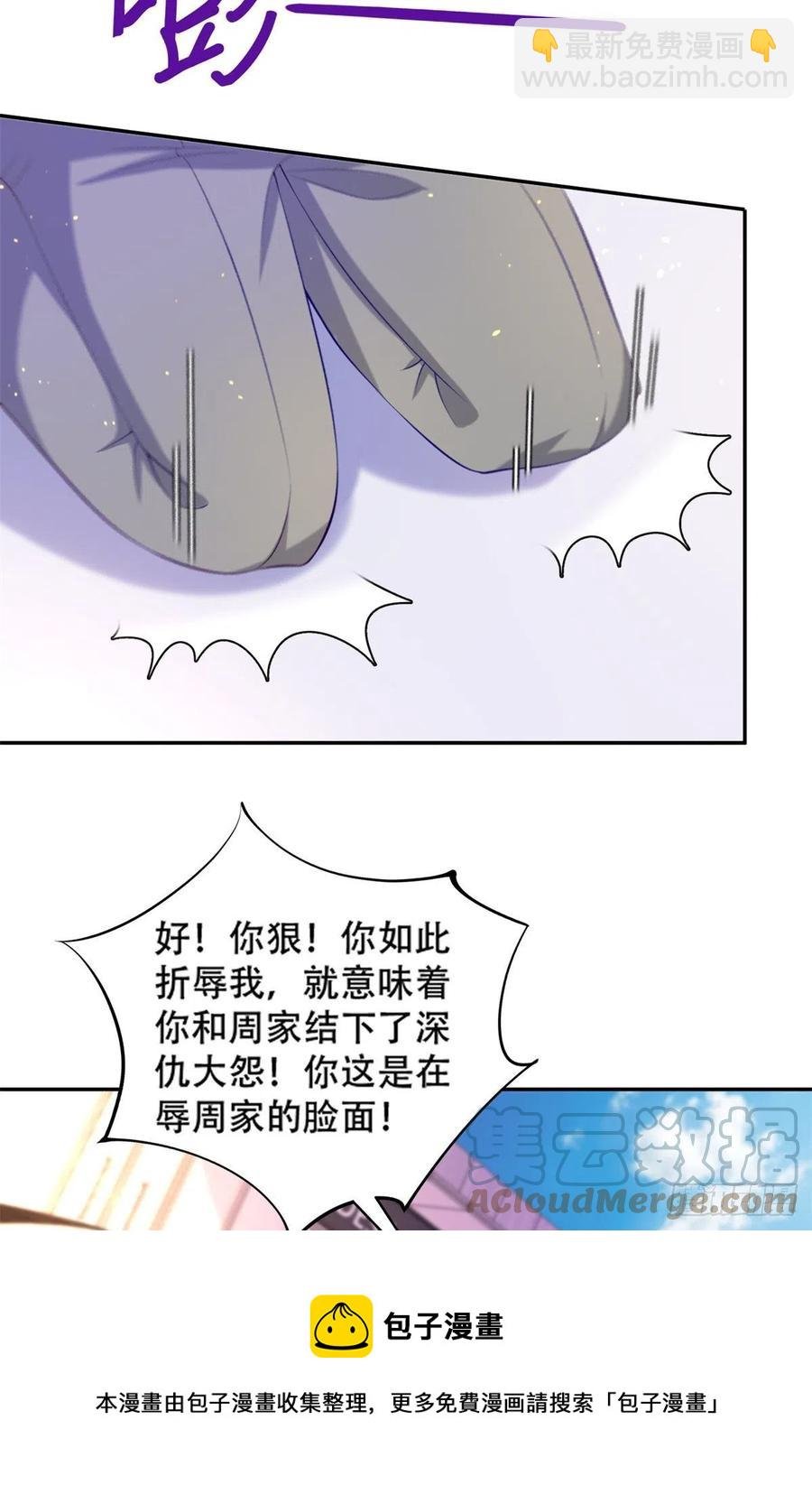 46 街头纠缠