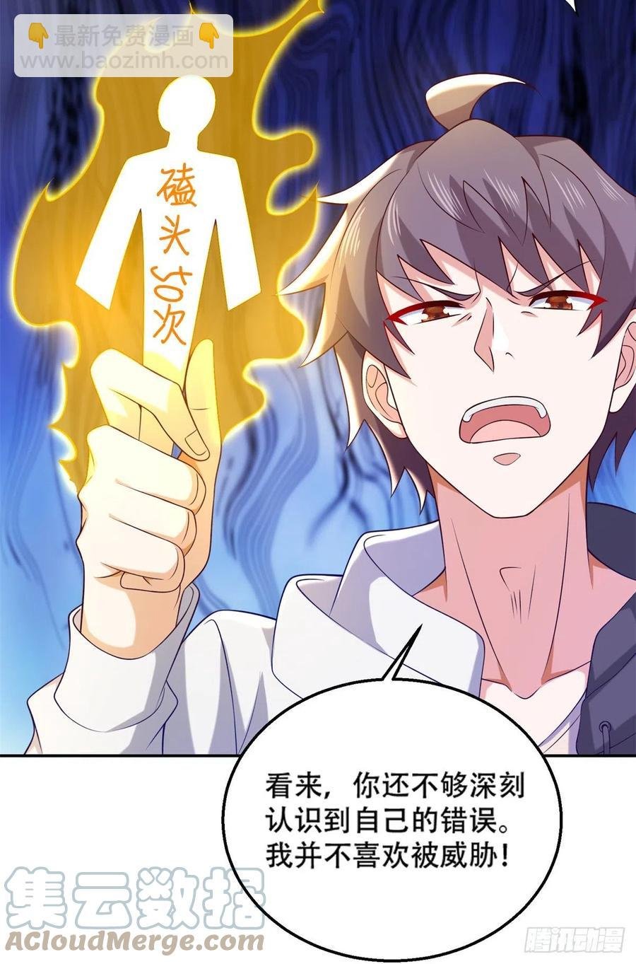 46 街头纠缠