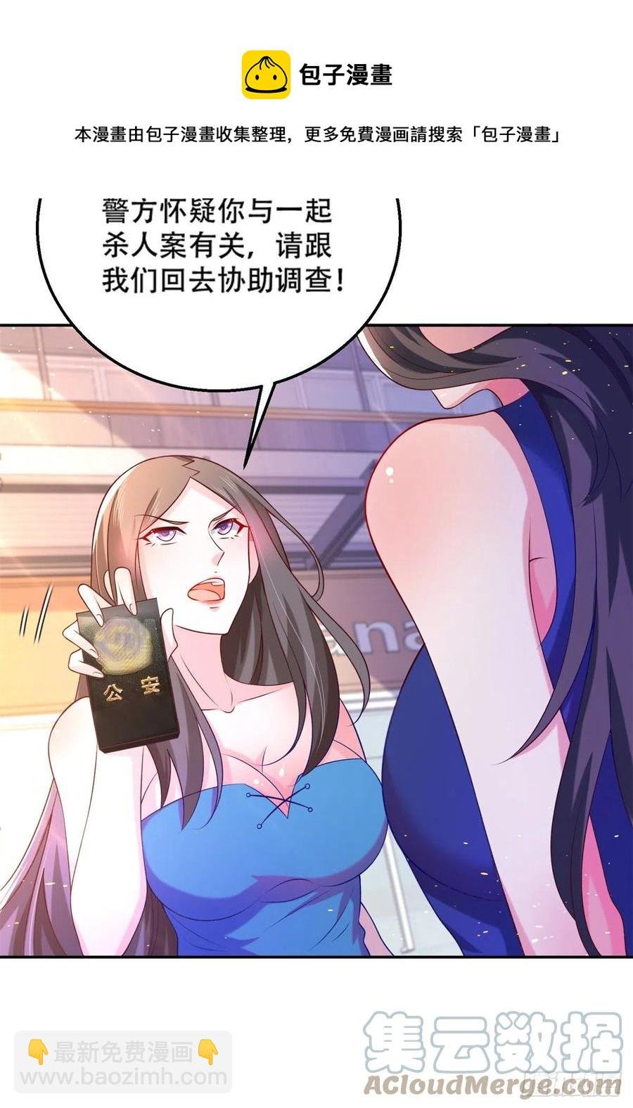 46 街头纠缠