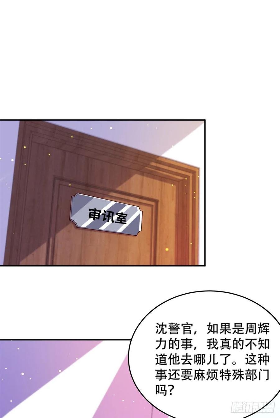 47 一日之限