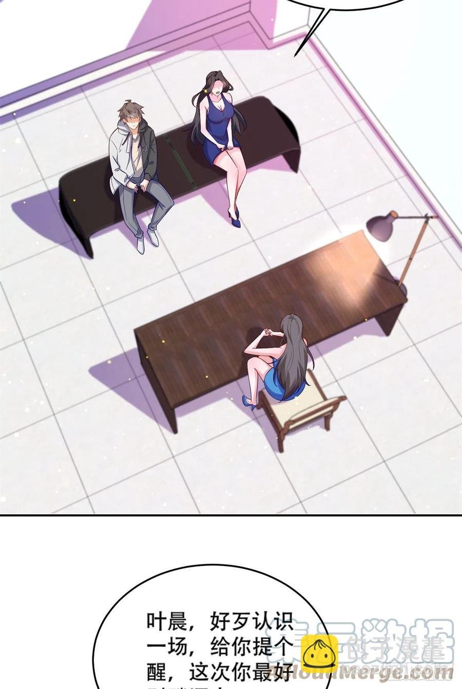 47 一日之限