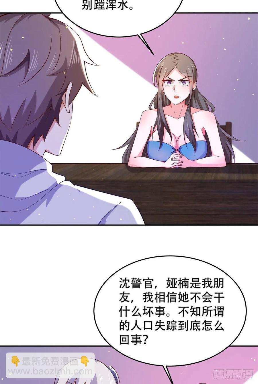 47 一日之限