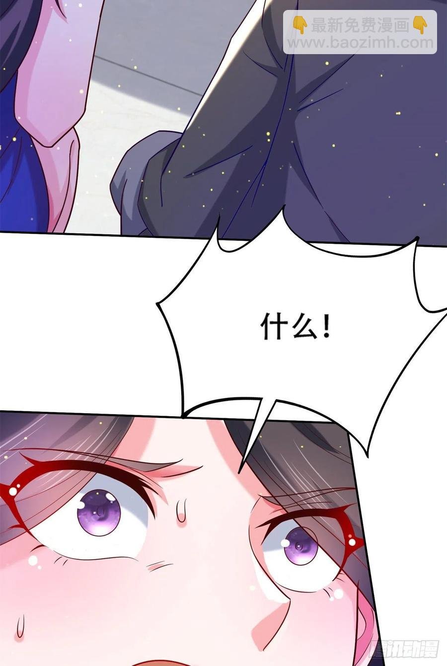 47 一日之限