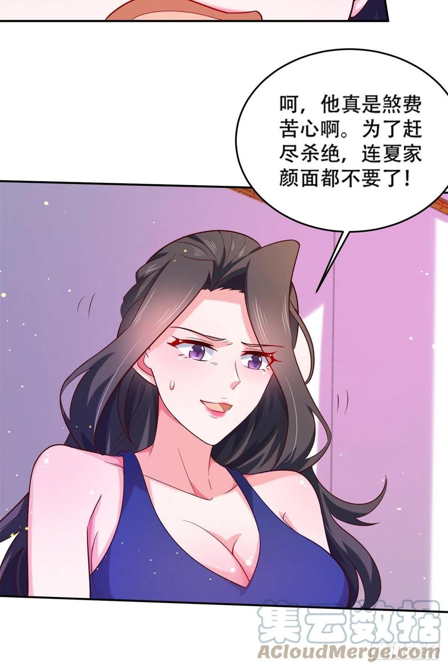 47 一日之限