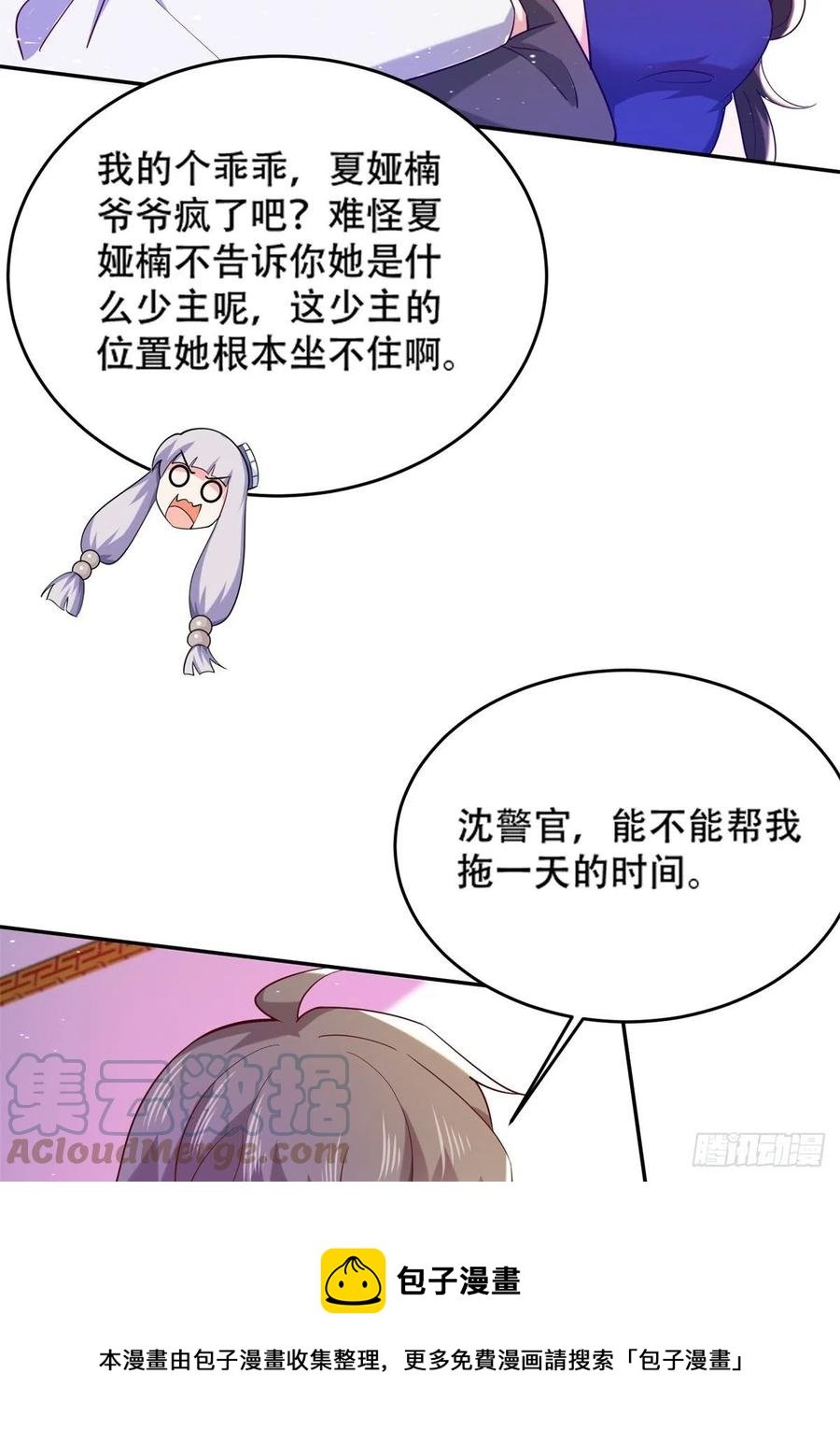 47 一日之限