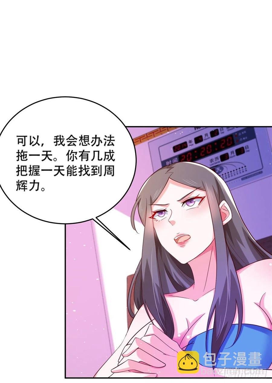 47 一日之限