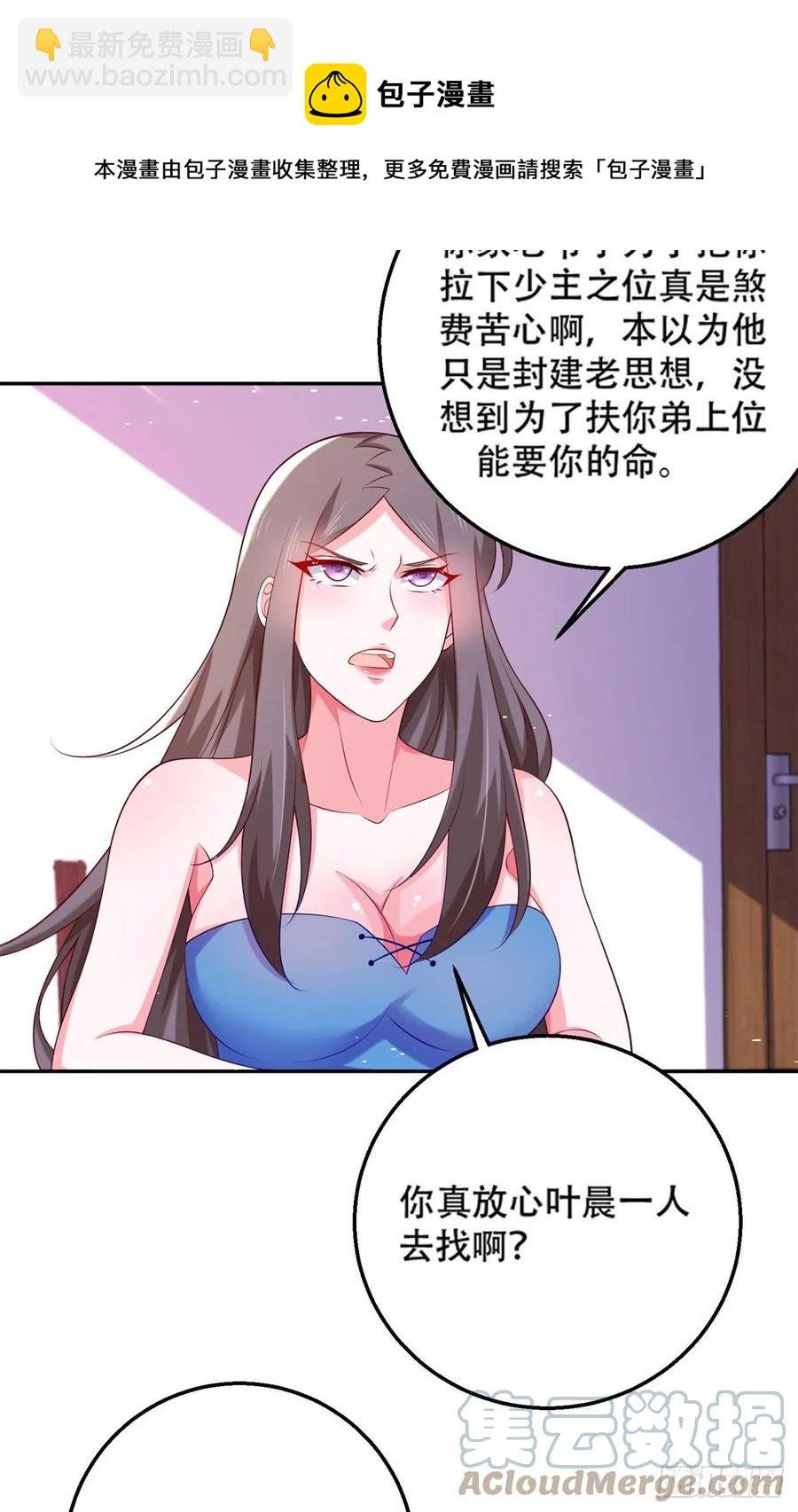 47 一日之限