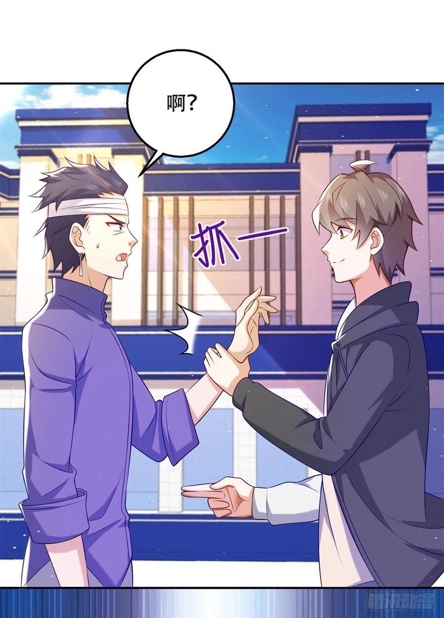 47 一日之限