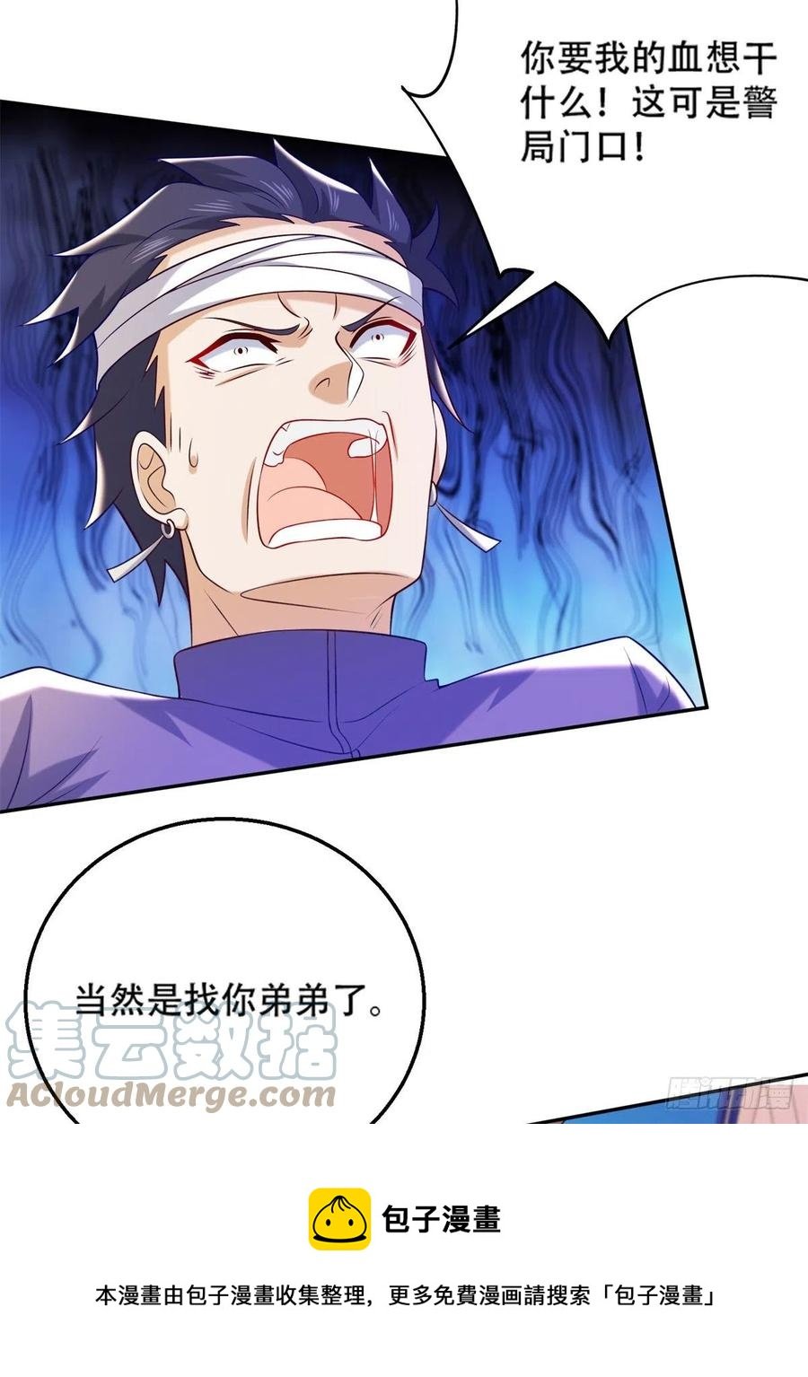 47 一日之限