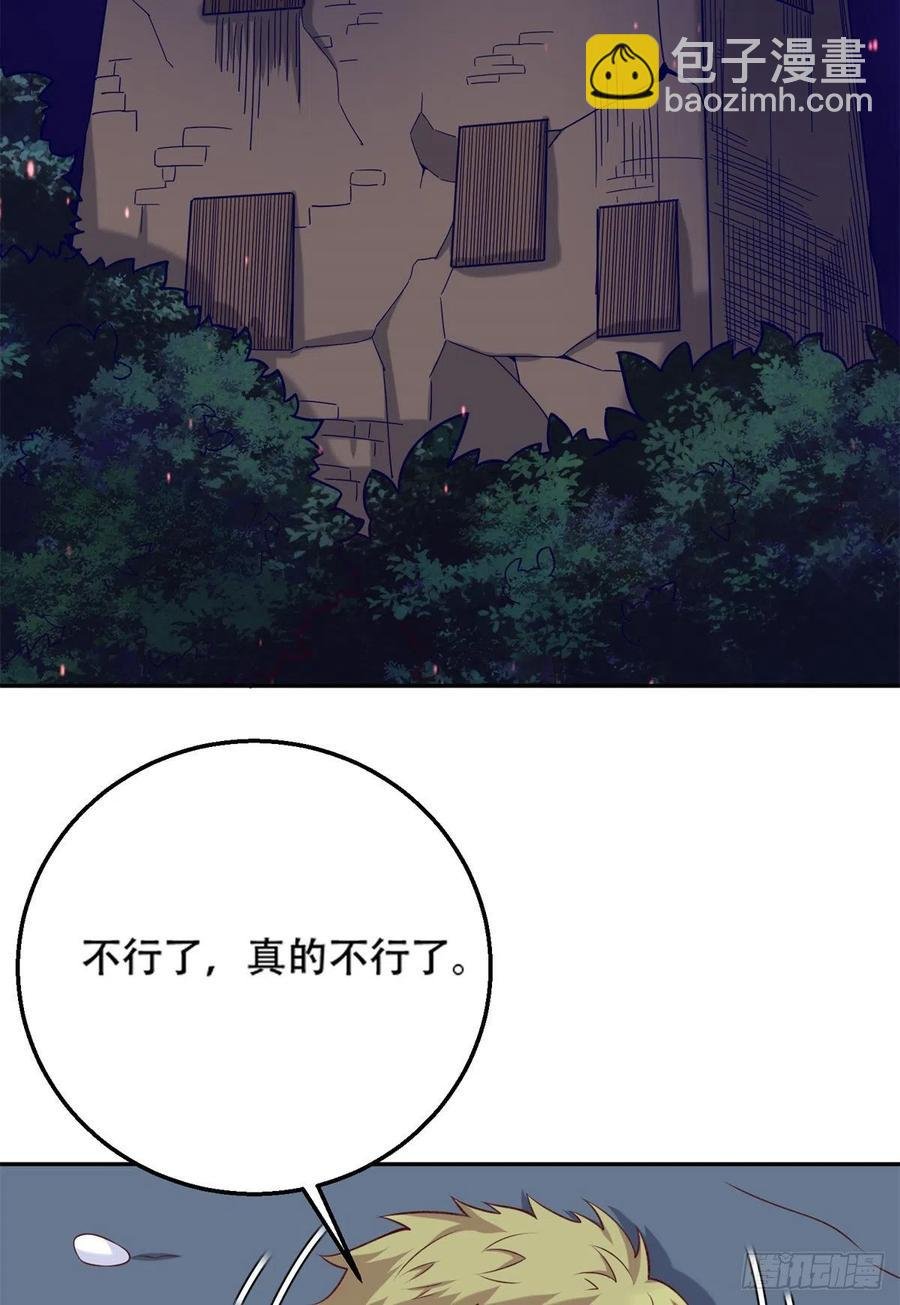47 一日之限