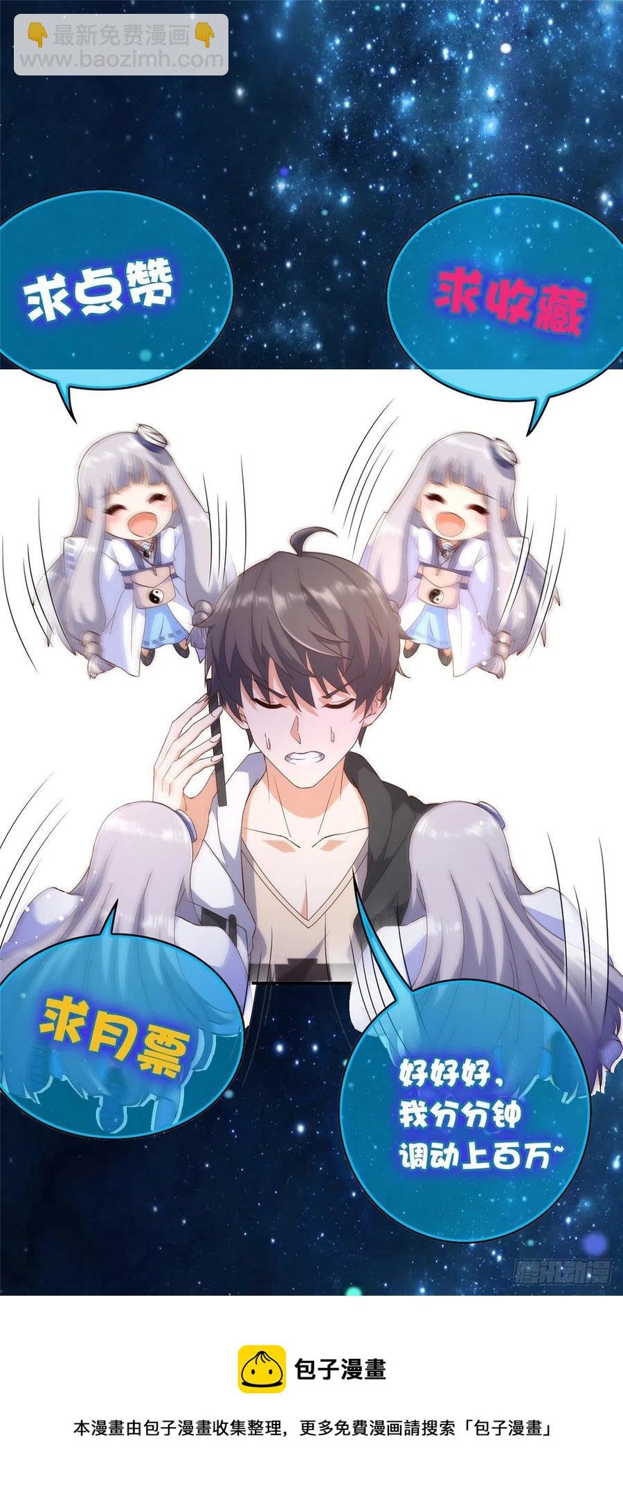 47 一日之限