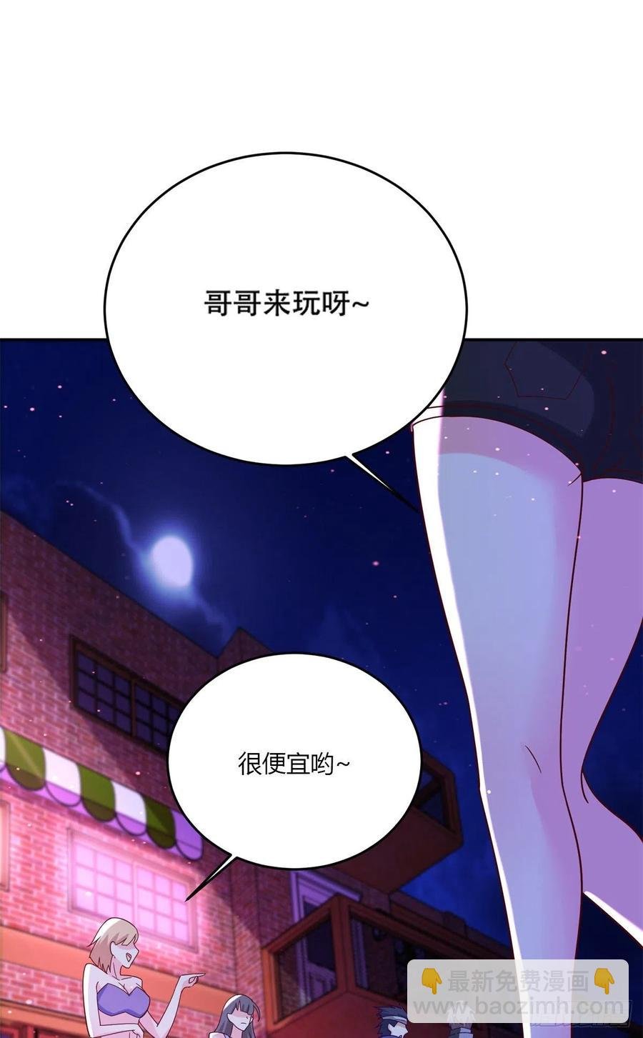 48 那种关系