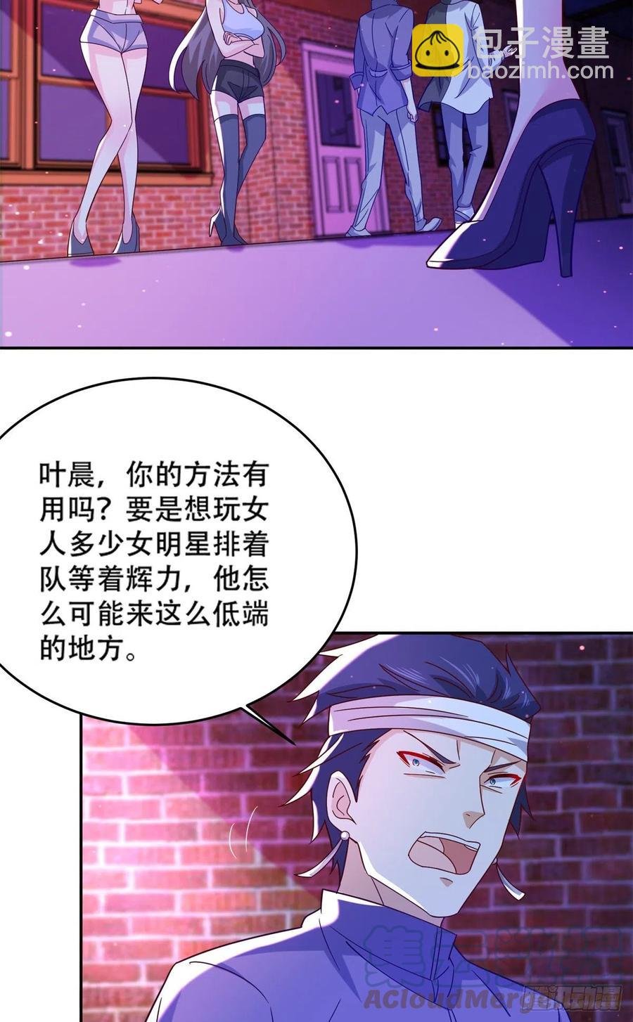 48 那种关系