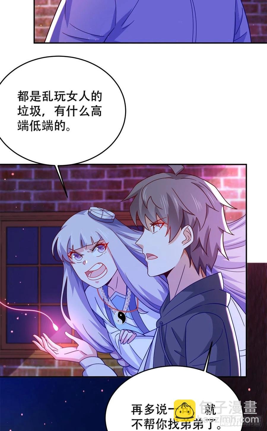 48 那种关系