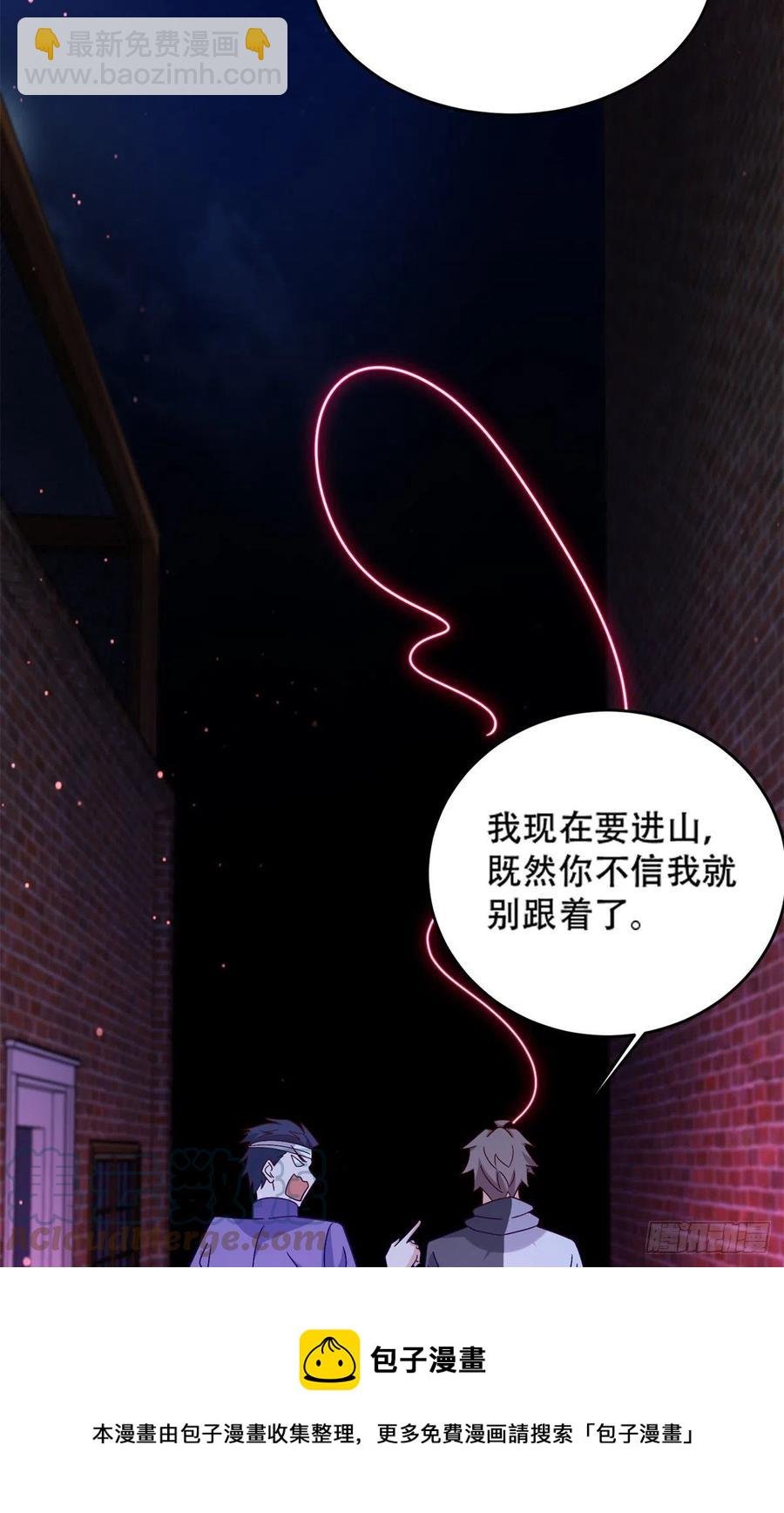 48 那种关系