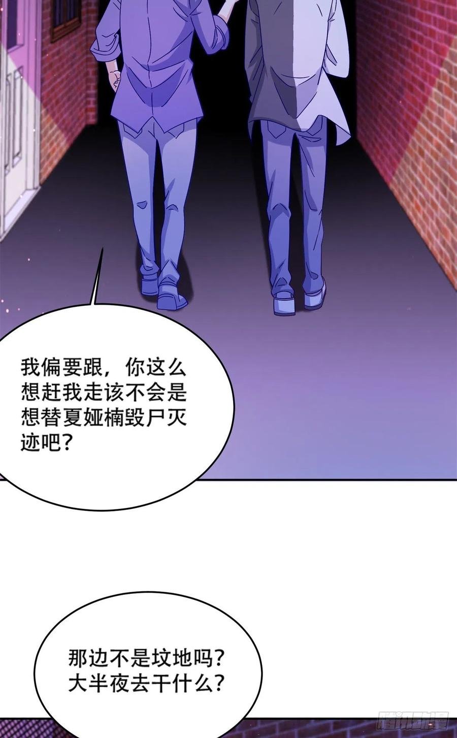 48 那种关系