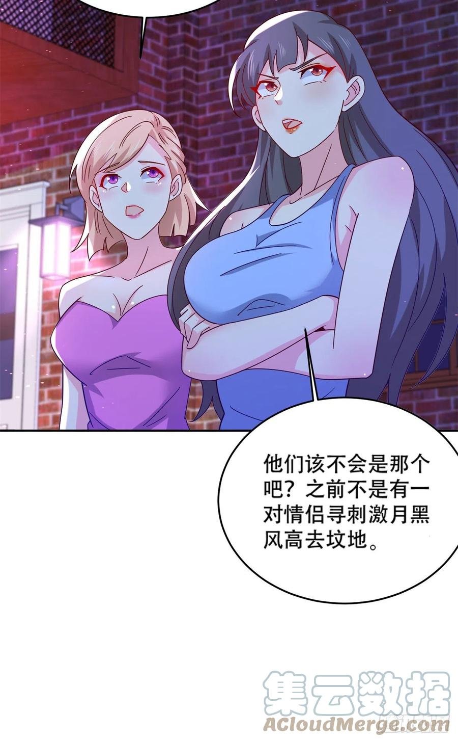 48 那种关系