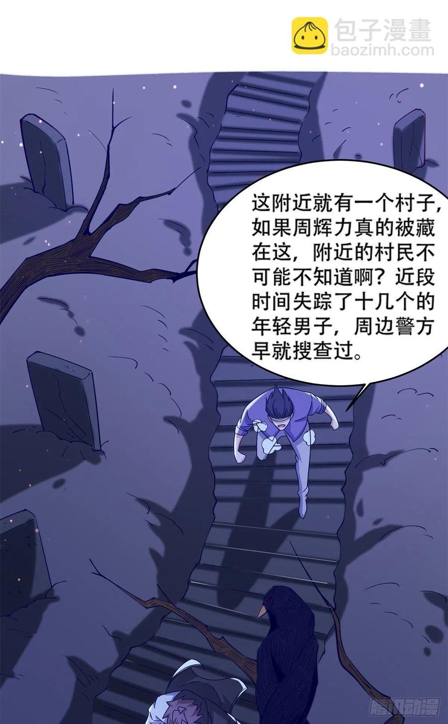 48 那种关系