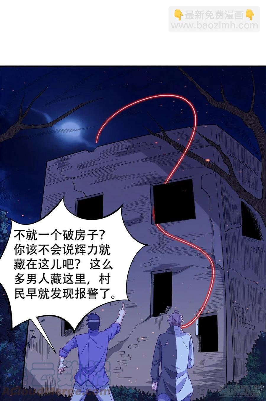 48 那种关系