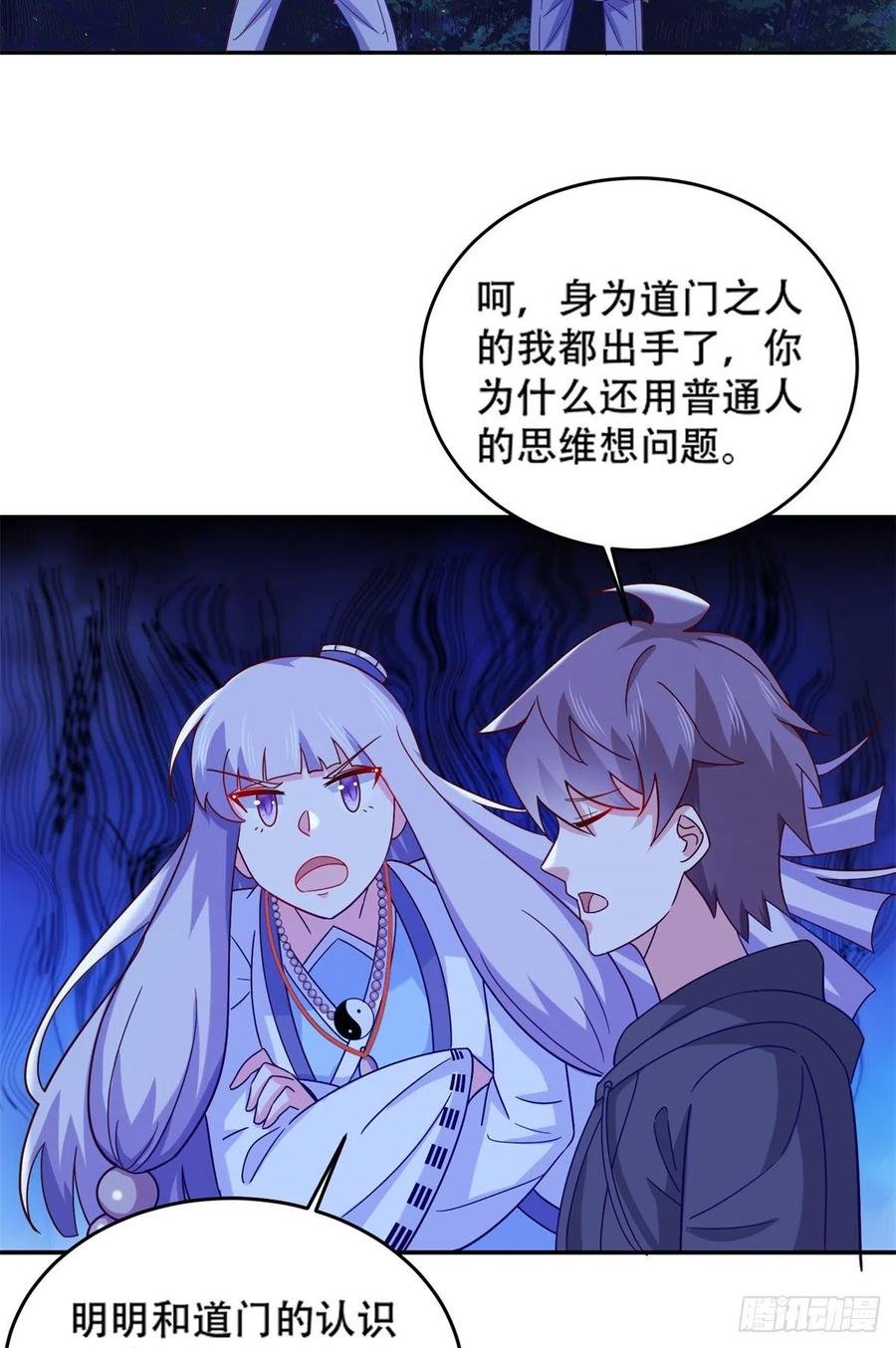 48 那种关系