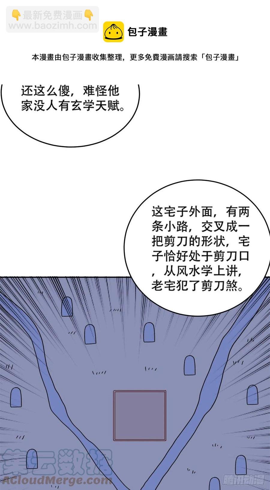 48 那种关系