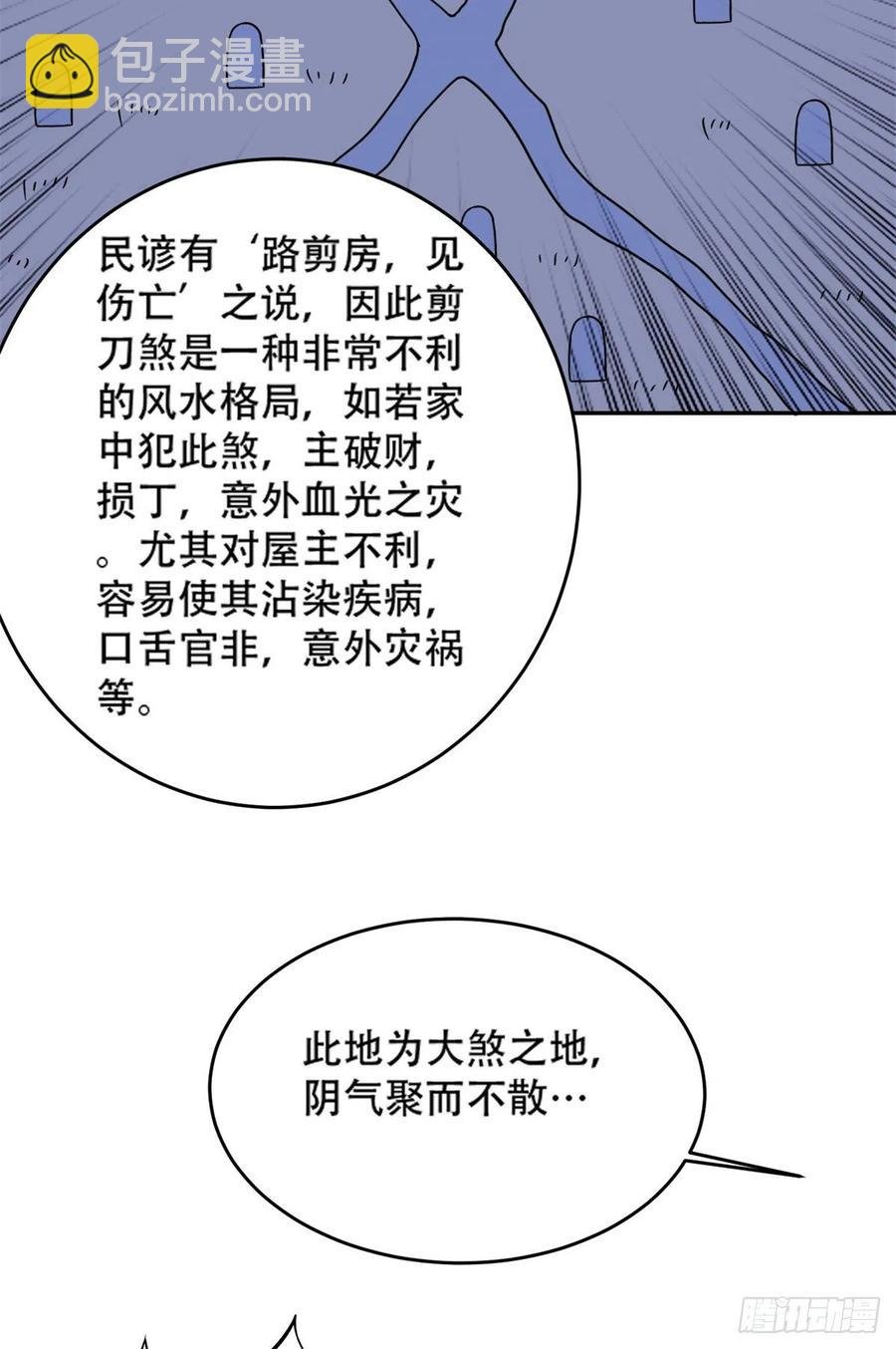48 那种关系