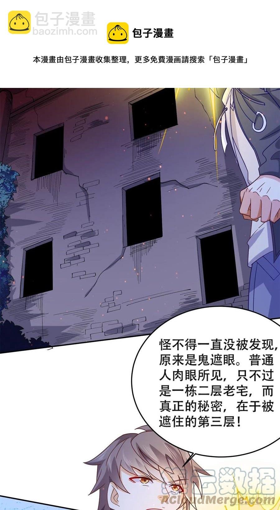 48 那种关系