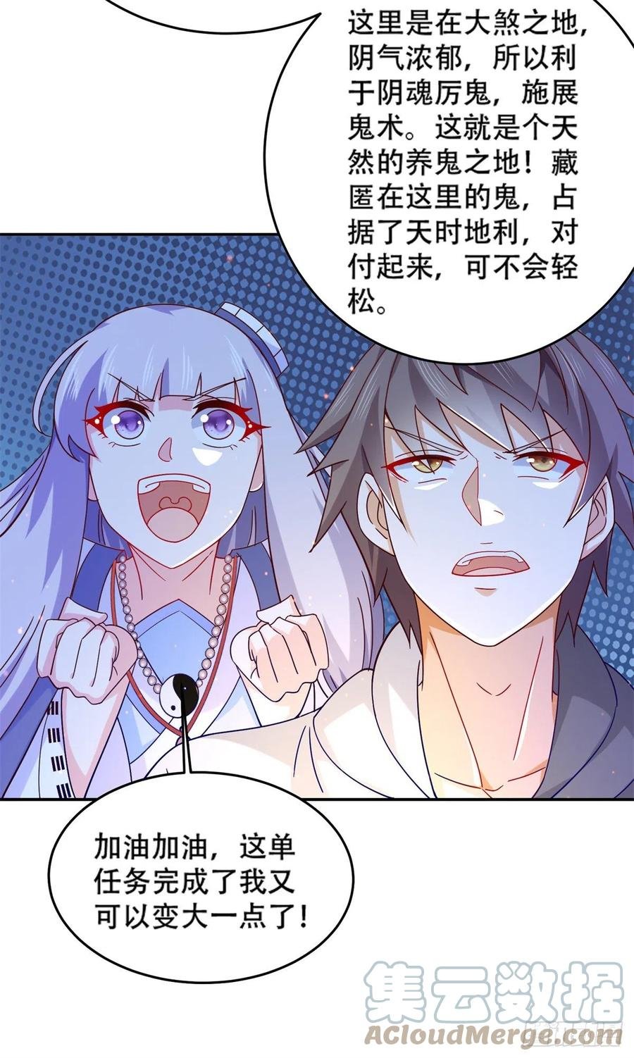 48 那种关系