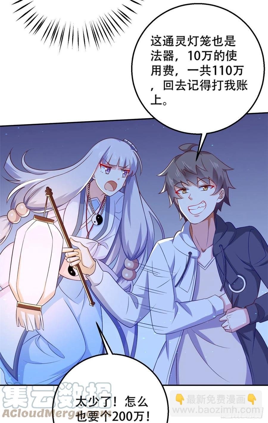 48 那种关系