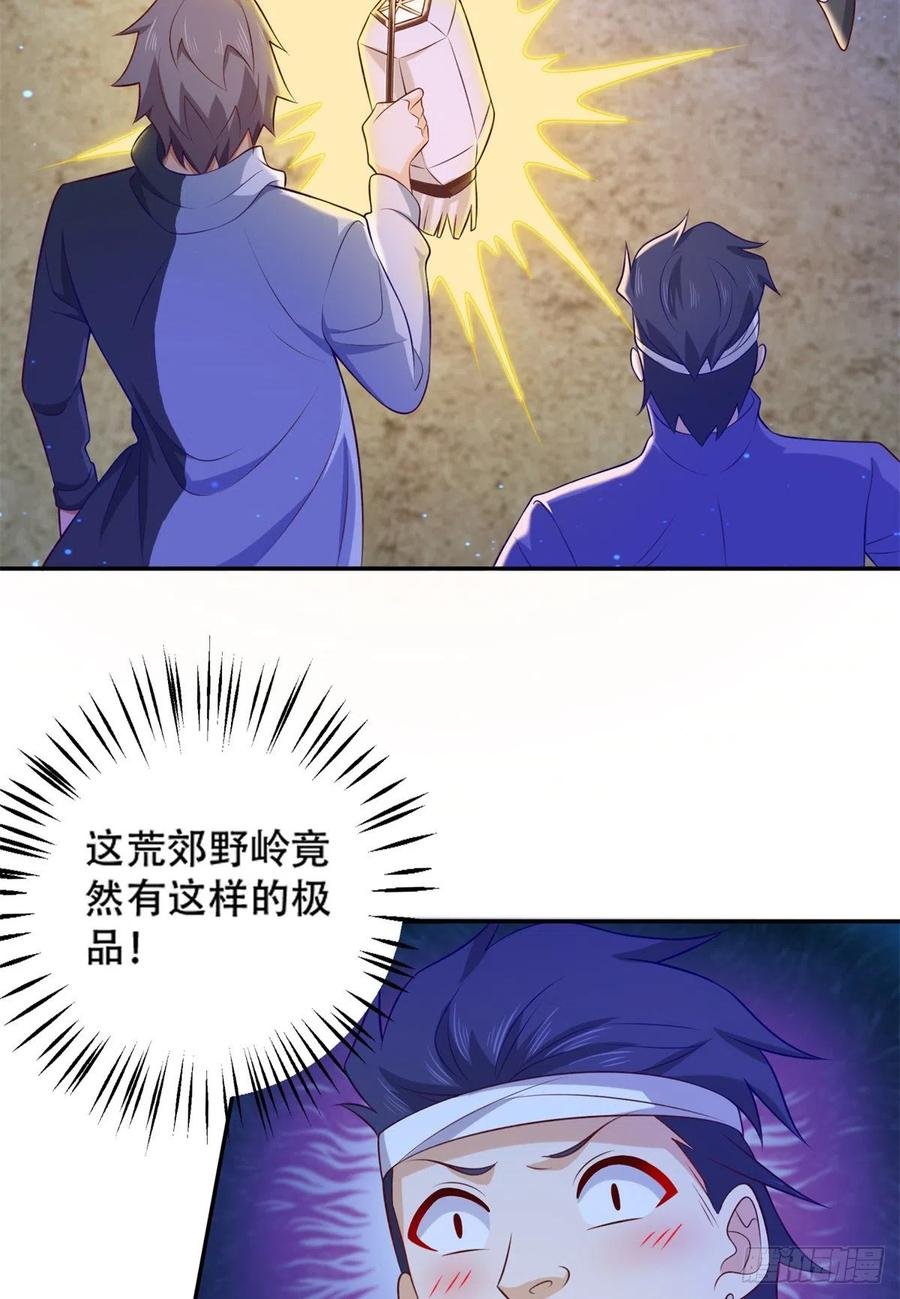 48 那种关系