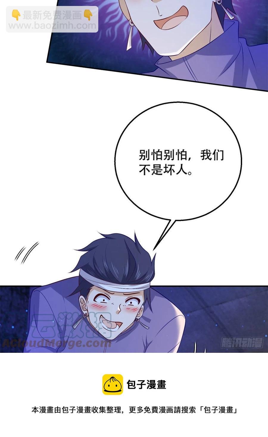 48 那种关系